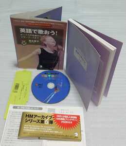 ヤフオク 早口言葉 本 雑誌 の中古品 新品 古本一覧 ヤフオク 早口言葉 本 雑誌 の中古品 新品 古本一覧