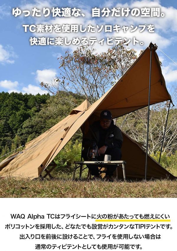 新品・送料無料】WAQ Alpha TC 1人用テント ソロ用テント | JChere雅虎
