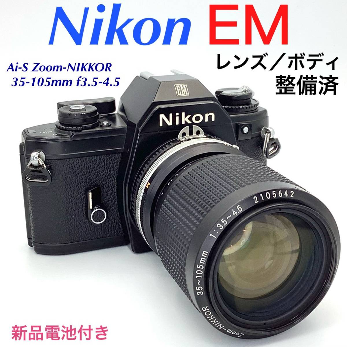Nikon FE2 ブラックボディ レンズ付 NIKKOR 35〜105mm www.eva.gov.co