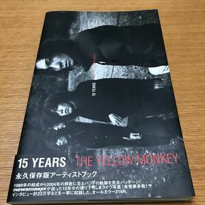 帯付き THE YELLOW MONKEY 写真集 15YEARS イエローモンキー イエモン 本 音楽