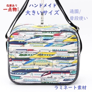 S large 65. train AL Shinkansen kindergarten bag kindergarten bag child care . shoulder bag go in ... birthday festival . hand made new goods bag 