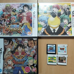 3dsソフト ドラゴンボール、ワンピース、暗殺教室