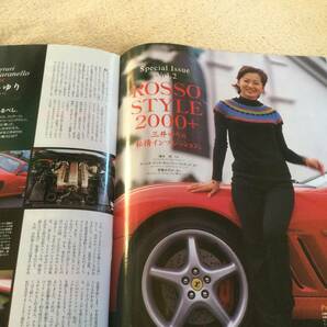 ROSSO 2000/5 AMG HISTORYの画像4