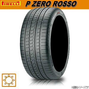 サマータイヤ 新品 ピレリ P ZERO ROSSO ピーゼロ ロッソ 245/45R18インチ (100Y)XL D 1本