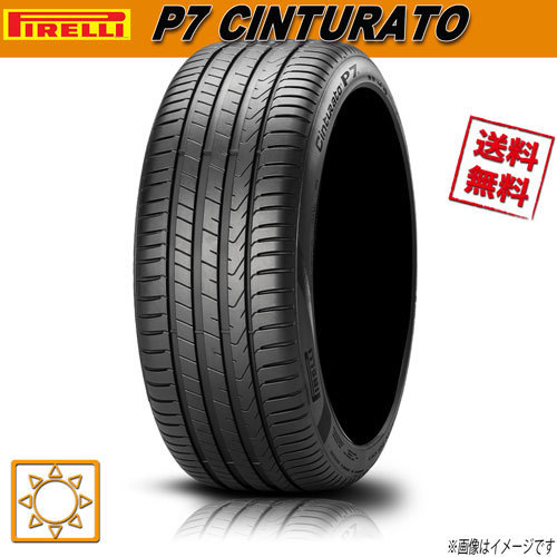 ピレリ CINTURATO P7 225/45R18 91Y [ランフラット] オークション比較