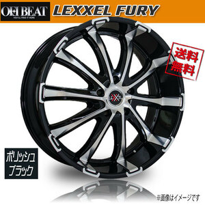 ホイール新品 1本のみ OFFBEAT LEXXEL FURY POLISH/BLACK 24インチ 5H150 10J+45 110.5 業販4本購入で送料無料