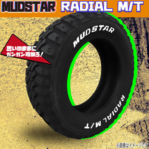 MUDSTAR MUDSTAR RADIAL M/T 215/70R16 100T オークション比較 - 価格.com