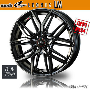 ホイール新品 4本セット WEDS LEONIS LM PBMC/TI レオニス 16インチ 4H100 6J+50 φ65 業販4本購入で送料無料 保証書付