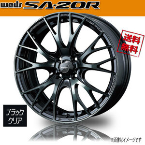 ホイール新品 4本セット WEDS Sport SA-20R WBC ウェッズスポーツ 15インチ 4H100 6J+48 φ65 業販4本購入で送料無料 保証書付 軽量