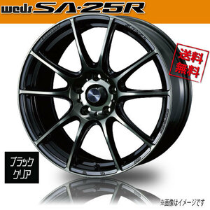 ホイール新品 1本のみ WEDS Sport SA-25R WBC ウェッズスポーツ 18インチ 5H100 9.5J+45 φ65 業販4本購入で送料無料 保証書付 軽量