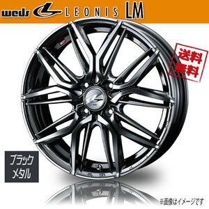 ホイール新品 4本セット WEDS LEONIS LM BMCMC レオニス 16インチ 4H100 6J+42 φ65 業販4本購入で送料無料 保証書付