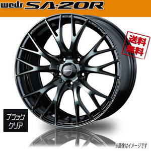 ホイール新品 4本セット WEDS Sport SA-20R WBC ウェッズスポーツ 18インチ 5H100 7.5J+45 φ65 業販4本購入で送料無料 保証書付 軽量