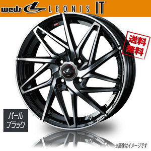 ホイール新品 1本のみ WEDS LEONIS IT PBMC レオニス 17インチ 4H100 6.5J+42 φ65 業販4本購入で送料無料 保証書付