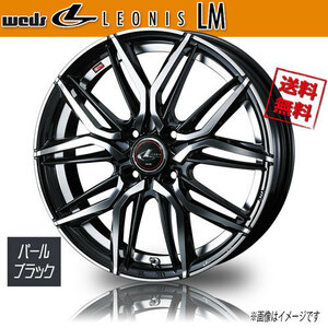 ホイール新品 1本のみ WEDS LEONIS LM PBMC レオニス 14インチ 4H100 4.5J+45 φ65 業販4本購入で送料無料 保証書付