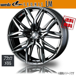 ホイール新品 4本セット WEDS LEONIS LM BMCMC レオニス 19インチ 5H114.3 7.5J+53 φ73 業販4本購入で送料無料 保証書付