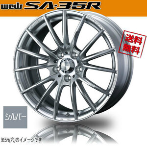 ホイール新品 4本セット WEDS Sport SA-35R VI/S ウェッズスポーツ 17インチ 4H100 7J+50 φ65 業販4本購入で送料無料 保証書付 軽量