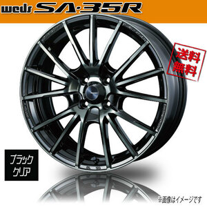 ホイール新品 1本のみ WEDS Sport SA-35R WBC ウェッズスポーツ 17インチ 4H100 7J+43 φ65 業販4本購入で送料無料 保証書付 軽量