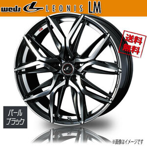 ホイール新品 1本のみ WEDS LEONIS LM PBMC レオニス 19インチ 5H114.3 7.5J+53 φ73 業販4本購入で送料無料 保証書付