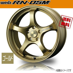 ホイール新品 4本セット 保証書付 WEDS Sport RN-05M ゴールド ウェッズスポーツ 18インチ 5H114.3 7.5J+45 φ73 業販4本購入で送料無料