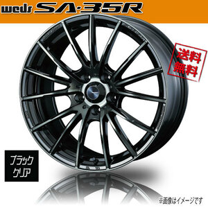 ホイール新品 4本セット WEDS Sport SA-35R WBC ウェッズスポーツ 17インチ 5H114.3 7J+53 φ73 業販4本購入で送料無料 保証書付 軽量