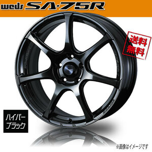 ホイール新品 4本セット WEDS Sport SA-75R HBC2 ウェッズスポーツ 18インチ 5H100 9.5J+45 φ65 業販4本購入で送料無料 保証書付 軽量