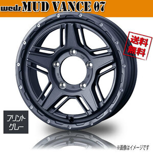 ホイール新品 4本セット WEDS MUD VANCE 07 Fグレー マッドヴァンス 16インチ 5H139.7 5.5J+22 φ110.5 業販4本購入で送料無料 保証書付