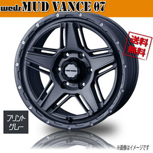 ホイール新品 1本のみ WEDS MUD VANCE 07 Fグレー マッドヴァンス 15インチ 6H139.7 6J+33 φ106 業販4本購入で送料無料 保証書付