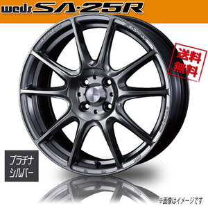 ホイール新品 1本のみ WEDS Sport SA-25R PSB ウェッズスポーツ 15インチ 4H100 6J+48 φ65 業販4本購入で送料無料 保証書付 軽量