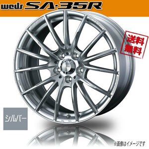 ホイール新品 4本セット WEDS Sport SA-35R VI/S ウェッズスポーツ 17インチ 5H114.3 7J+48 φ73 業販4本購入で送料無料 保証書付 軽量