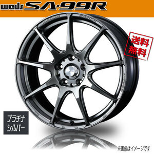 ホイール新品 1本のみ WEDS Sport SA-99R PSB ウェッズスポーツ 17インチ 5H114.3 7J+48 φ73 業販4本購入で送料無料 保証書付 軽量