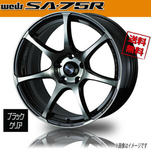 ホイール新品 4本セット WEDS Sport SA-75R WBC ウェッズスポーツ 18インチ 5H114.3 7.5J+35 φ73 業販4本購入で送料無料 保証書付 軽量