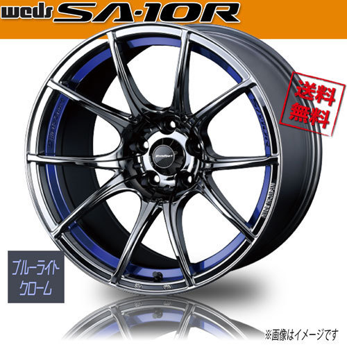 ◇Weds SA10R 18インチ◇7.5J+45 5H114.3◇ミシュラン PS4 215/45R18