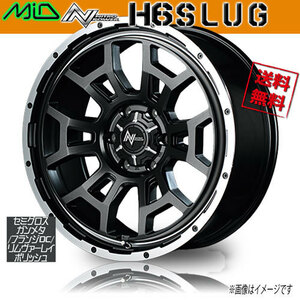 ホイール新品 4本セット マルカ NITRO POWER H6 SLUG SGガンメタ/フランジDC/VP 16インチ 6H139.7 6.5J+48 φ106.1 業販4本購入で送料無料