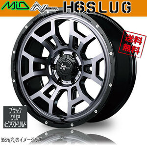 ホイール新品 4本セット マルカ NITRO POWER H6 SLUG ブラッククリア/PD 17インチ 5H114.3 7J+42 φ73.1 業販4本購入で送料無料