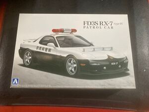 アオシマ RX-7 マツダ パトロールカーAOSHIMA プラモデル未組立