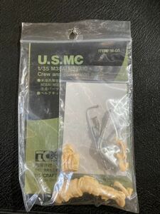 TCベルグ 1/35 ミリタリー ベルグキット パーツ U.S.MC 米海兵隊　ガレージキットプラモデルガレキレジンフィギュア