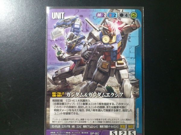 2025年最新】Yahoo!オークション -ガンダムエクシア(ガンダム 2025年最新】Yahoo!オークション -ガンダムエクシア(ガンダム