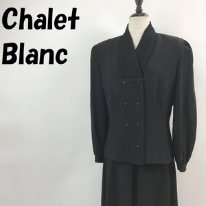 【人気】Chalet Blanc/シャレブラン フォーマル 礼服 スーツ ジャケット ミモレ丈スカート ブラック サイズ不明/S3517