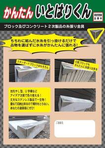ヤフオク コンクリート土間 電動工具 工具 Diy用品 の落札相場 落札価格 ヤフオク コンクリート土間 電動工具 工具 Diy用品 の落札相場 落札価格