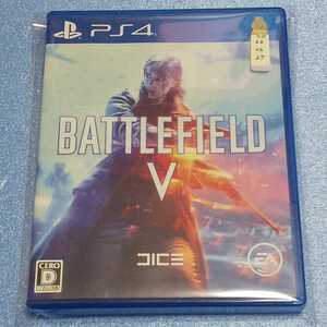 PS4 BATTLEFIELD V【管理】220227