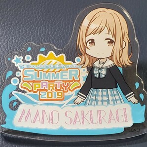 【希少品】アイマス シャイニーカラーズ バッジ 櫻木真乃 公式プロデュースバッジ (SUMMER PARTY 2019 Ver.)