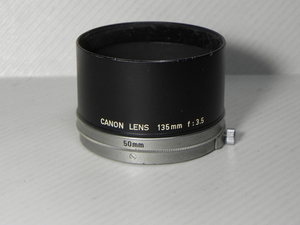 Canon 135mm f3.5 メタルレンズフード(中古品)