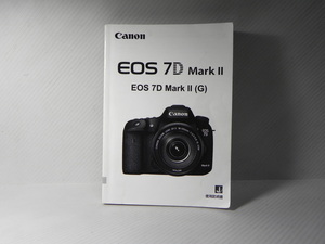 Canon EOS 7D Mark? use instructions ( peace writing regular version )