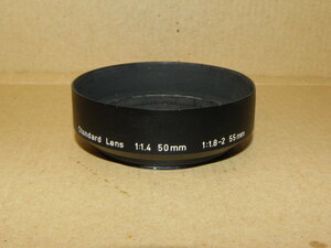 asahi Standard 50mm f1.4/55mm f1.8-2 レンズ メタルフード(49mm 用、中古純正品)