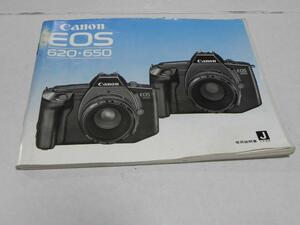 Canon EOS 620.650 use instructions ( used regular version )