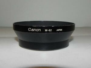 *中古品 Canon W-62 レンズ フード *