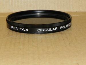 PENTAX CIRCULAR POLARIZING 58mm 円偏光フィルター(中古品)