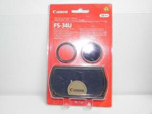 Canon フィルターセット FS-34U(未使用品)