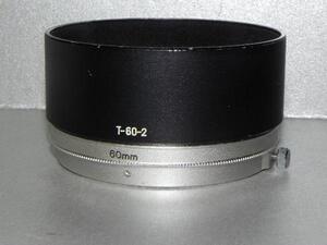 *中古品 Canon T-60-2 レンズ フード *