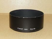 Canon BS-55 レンズ フード (底面金属製)中古品_画像1